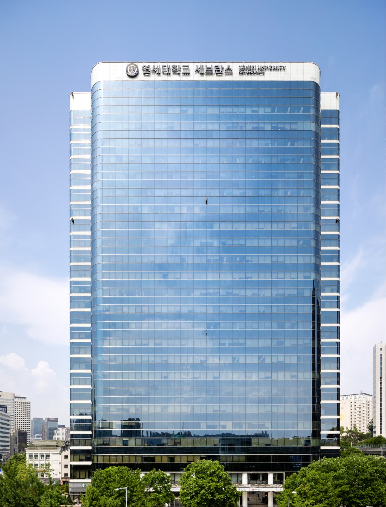 연세 세브란스빌딩 빌딩 전경 이미지 9