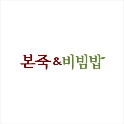 본죽&비빔밥카페 로고