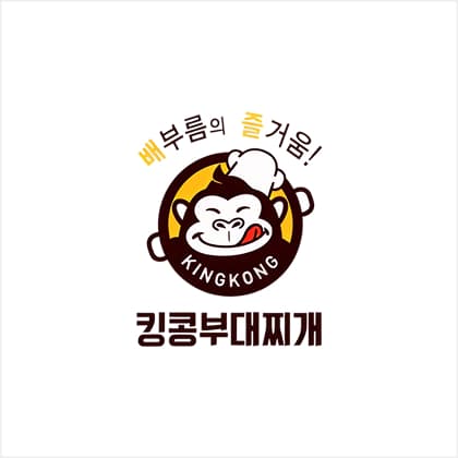 킹콩부대찌개 로고