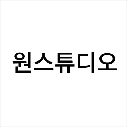 원스튜디오 로고