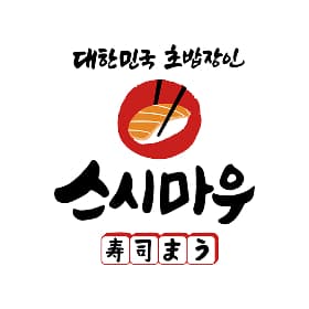 스시마우 로고