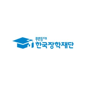 한국장학재단 로고