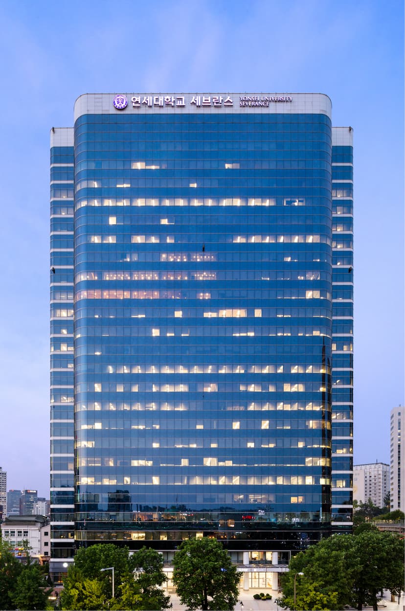 연세대학교 세브란스빌딩